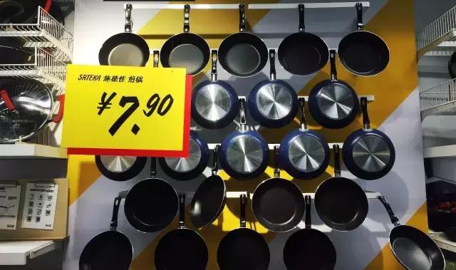 宜家总在打折?而你却总也找不到?