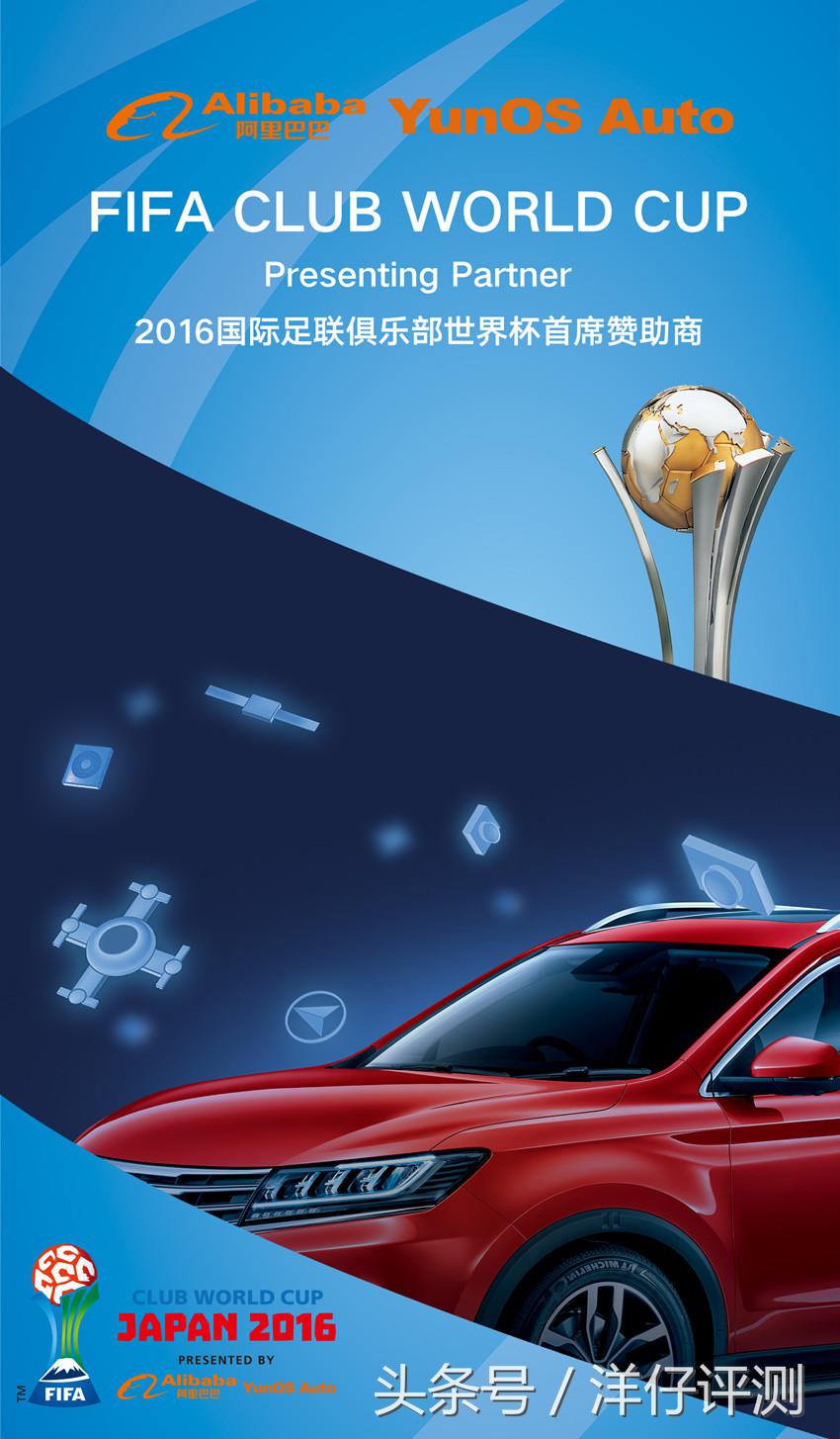 看球利器,看球宝看球神器