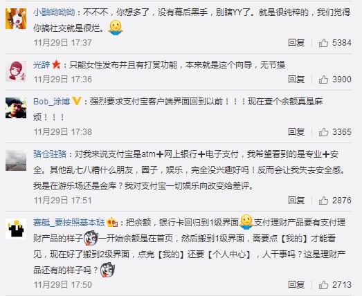 阿里为何做得这么强大,阿里努力到无能为力