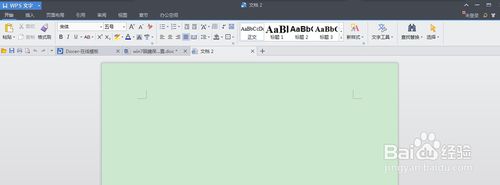 护眼色的最佳设置方法win7,windows7如何设置眼睛保护色