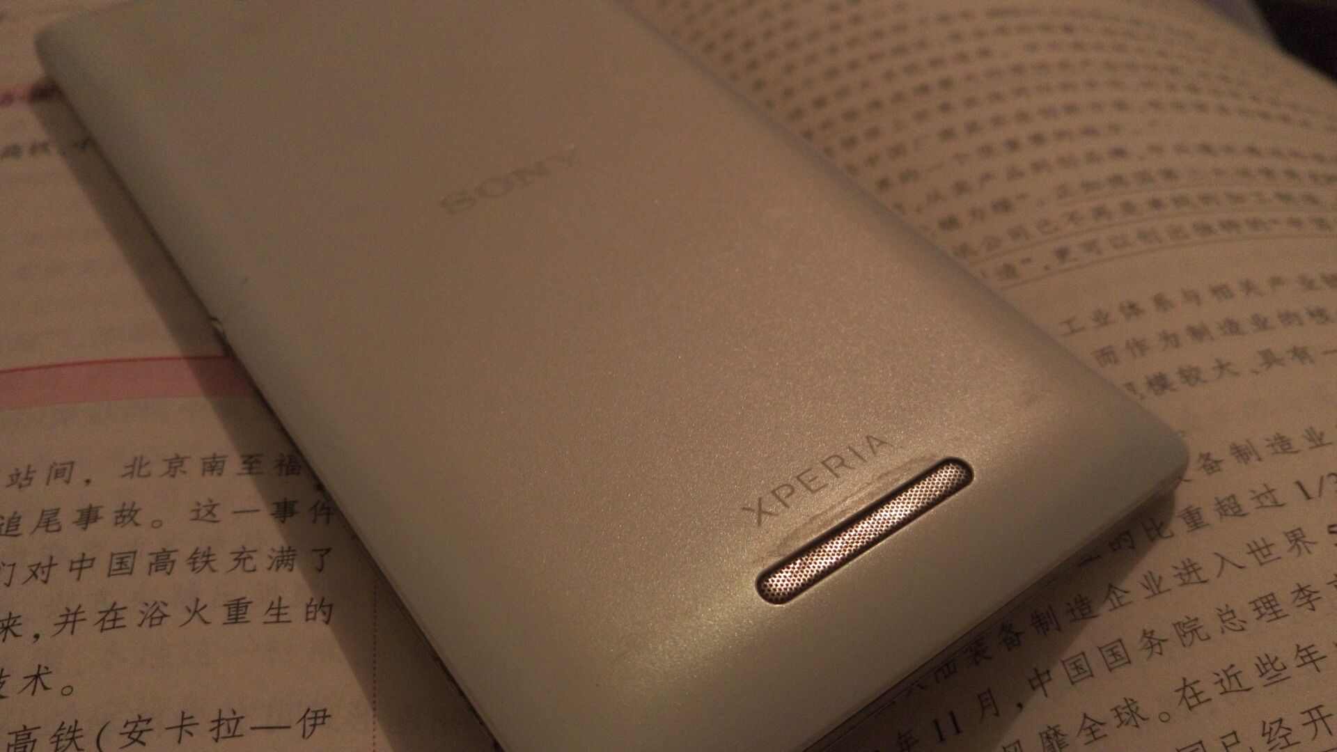 第一台智能机,真正意义的第一款智能机