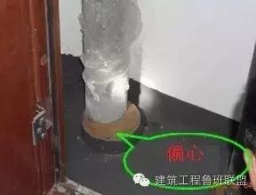 预留预埋,预留预埋质量通病