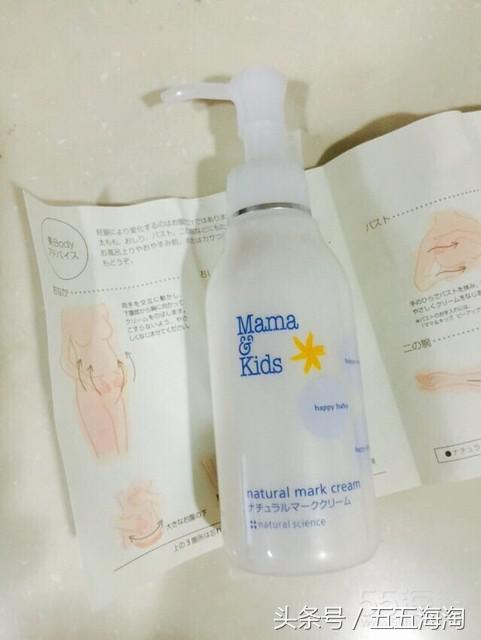 mamakids妊娠纹乳液好用吗,mamakids妊娠纹乳液470g