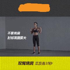 适合冬天跳的热身舞,冬天5公里热身动作