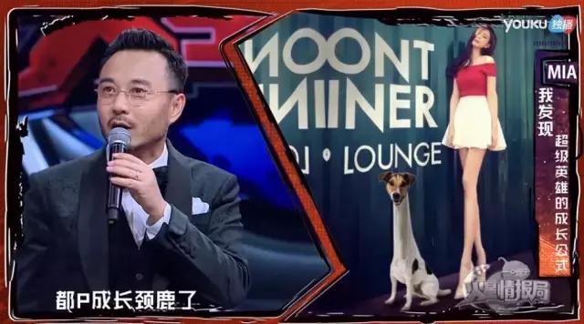 火星情报局薛之谦谈我型我秀,火星情报局汪涵钱枫薛之谦