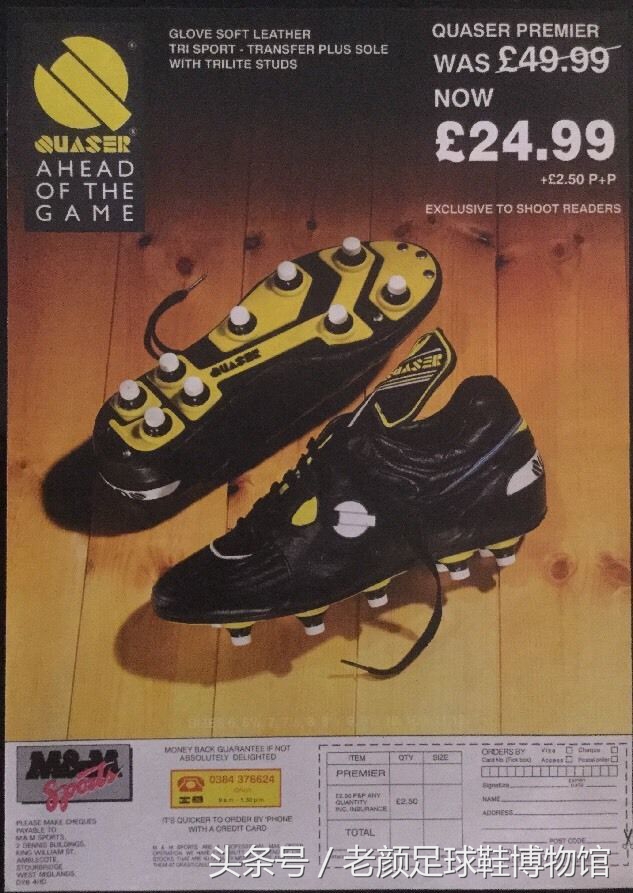 目前最厉害的几款足球鞋,你肯定不知道的国货好鞋