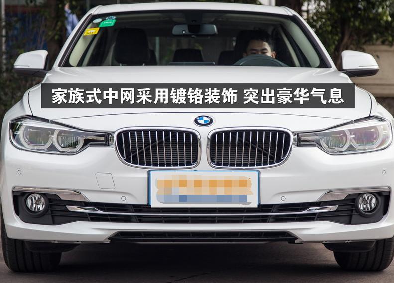 2022华晨宝马3系320照片黑色,2016宝马3系320li时尚版图片