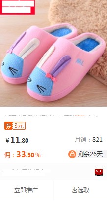 想要做淘宝客如何开始,做淘宝客的感悟