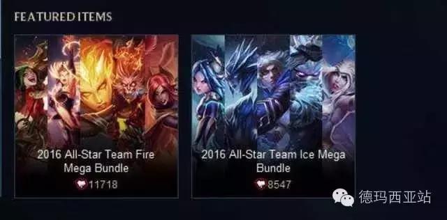 lol美服亚马逊礼包,美服lol礼包