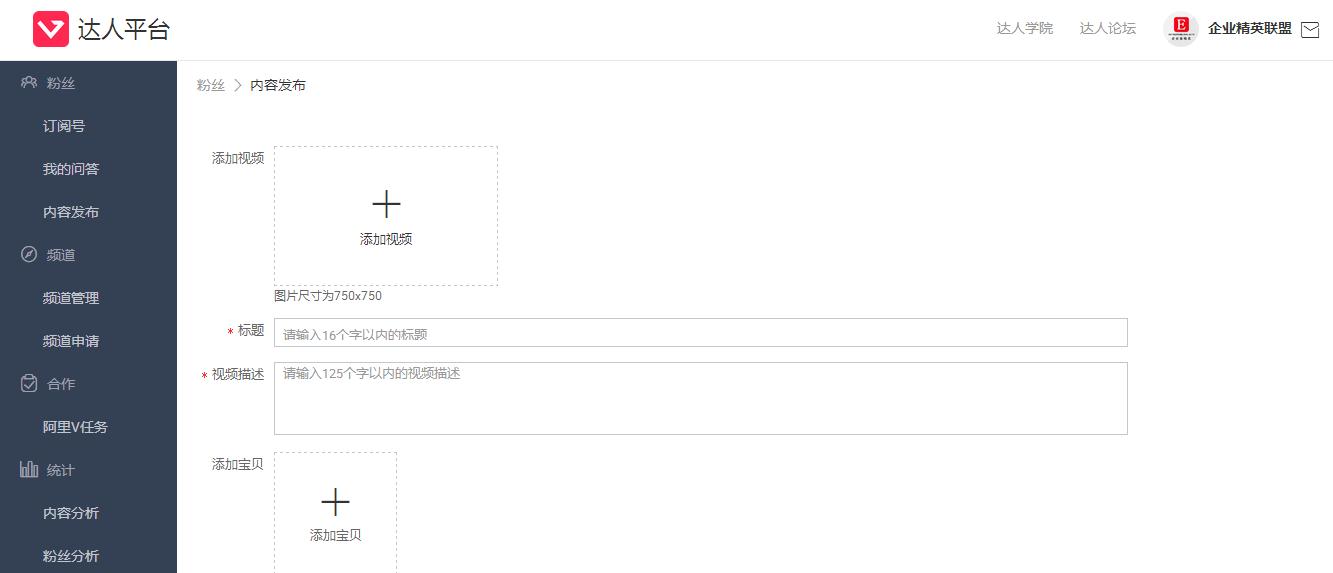 淘宝头条基础条件,淘宝新人注册攻略