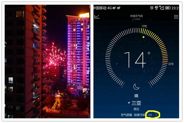 全家到三亚,全家去三亚过春节费用