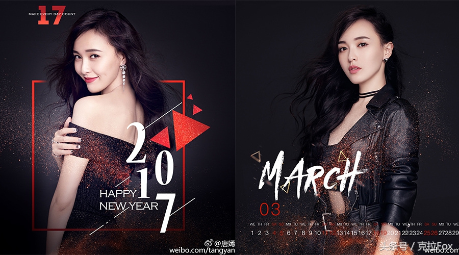 唐嫣罗晋恋情坐实，被称男神收割机的她到底有哪些时尚技能？