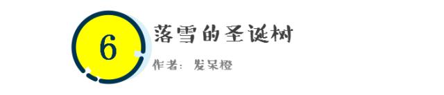 门窗墙面造型图片,圣诞装饰场景背景墙布置