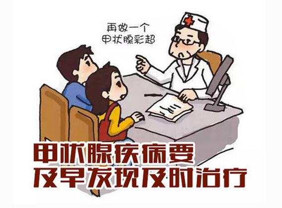 甲状腺多发性囊肿饮食应注意哪些,甲状腺囊肿生活中要注意什么