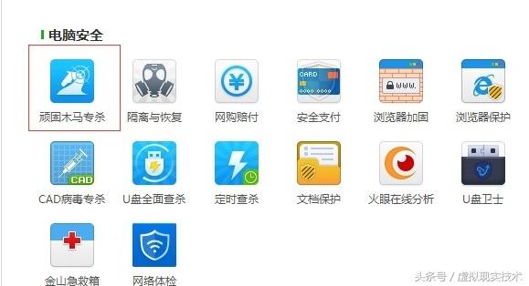 win7桌面快捷方式不能用,win7扫描快捷方式放桌面