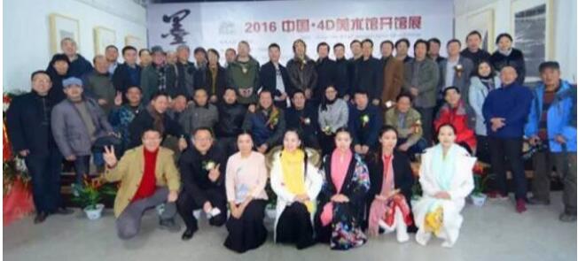 中国4d美术馆,中国4美