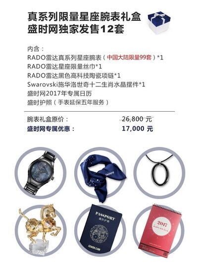 亨得利盛时表行官方旗舰店直播,亨得利钟表官网报价