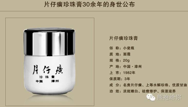 一波便宜好用的国货护肤品,男士护肤品十大排行榜国货