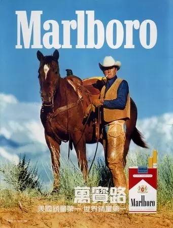 威客中国｜一盒万宝路，撩遍所有广告人