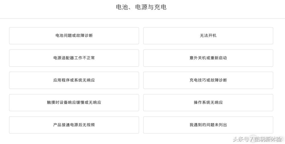 天才吧历险记：我在苹果手机大面积自动关机后经历了啥