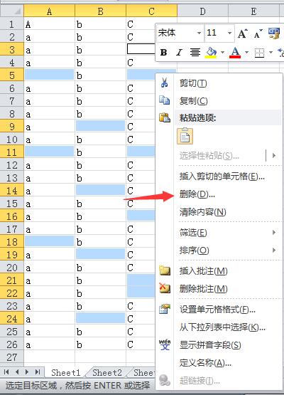 excel表格怎么取消倾斜,excel如何消除缩位误差