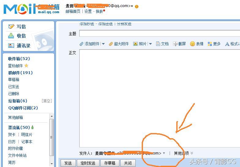 怎样利用qq给抖音引流,如何用qq吸粉