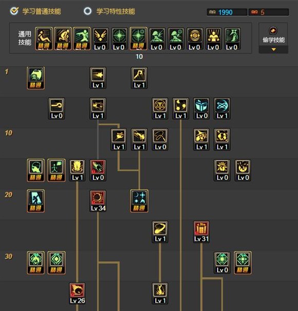 dnf元素师刷图技能加点详解,dnf元素刷图教学