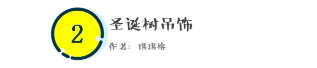 门窗墙面造型图片,圣诞装饰场景背景墙布置