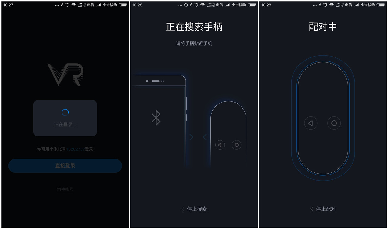 小米vr眼镜游戏体验,小米vr眼镜推荐评测