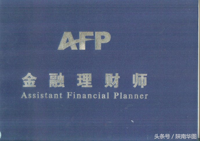 afp指的是什么意思,afp是什么值