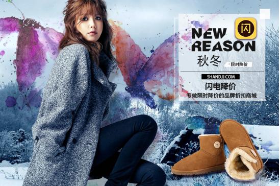 闪电降价限时优惠,闪电降价正品秒杀