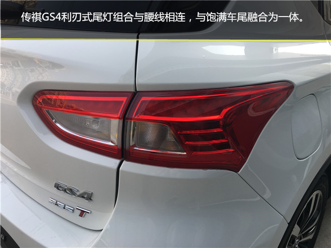 2017广汽传祺gs4235t手动豪华版,广汽传祺gs42017款235t价格