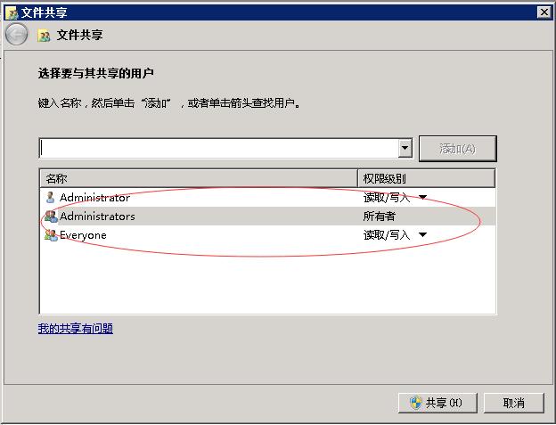 server2008r2搭建文件服务器,windows2008r2搭建文件服务器