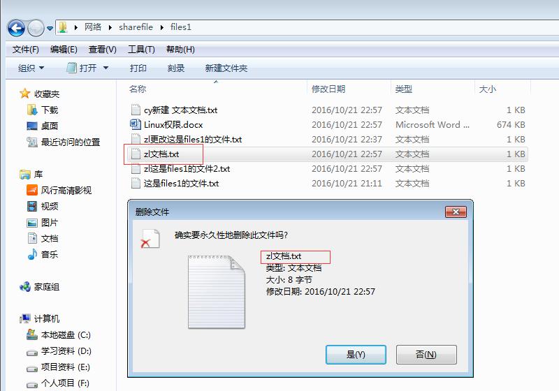 server2008r2搭建文件服务器,windows2008r2搭建文件服务器