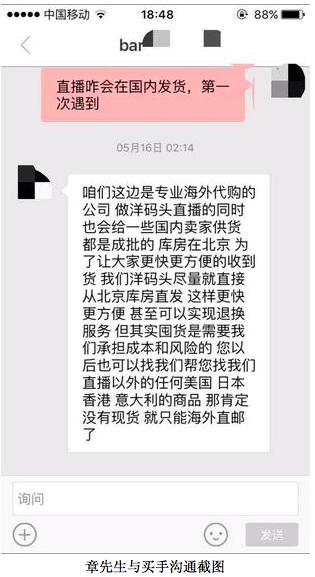 像洋码头这种“买手制”，势必会被淘汰？