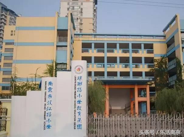 南京学区房170万成交,2023南京学区房价格一览表