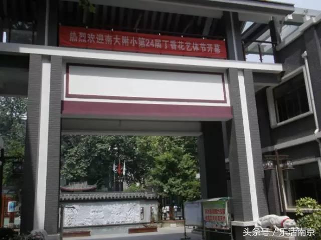 南京学区房170万成交,2023南京学区房价格一览表