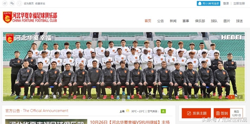 中超16强积分榜,中超16强晋级名单