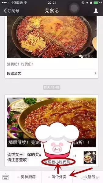 芜湖臭豆腐哪家最好,芜湖臭豆腐门店