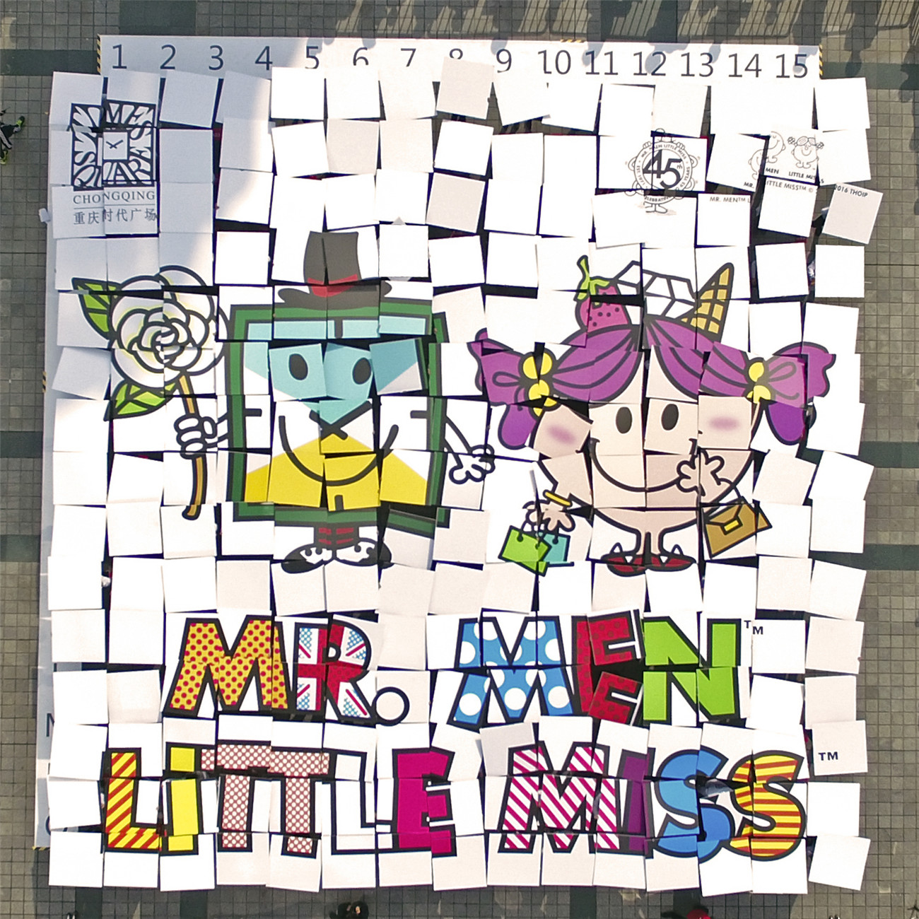 2016春晚倒计时,24小时倒计时完整视频2016