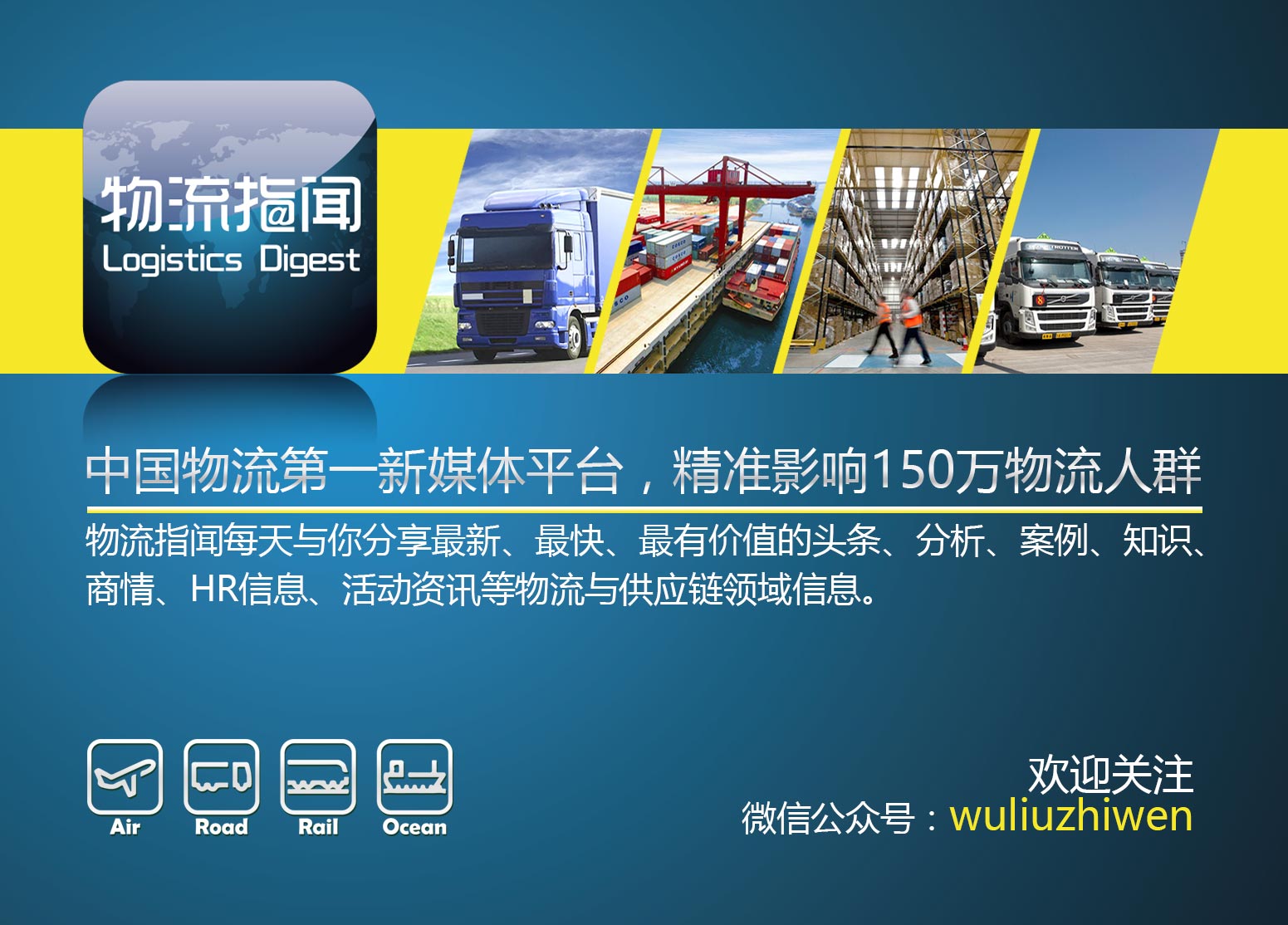 实操干货：一场校内物流方案设计大赛的经典范式（重点推荐）