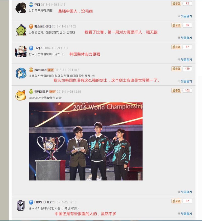 剑灵职业联赛精彩锦集,剑灵第一剑士浮夸比赛现场