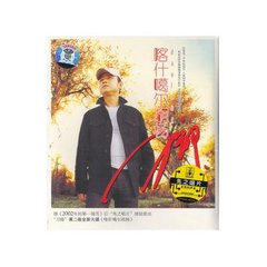 刀郎的歌王,西北歌王刀郎图片