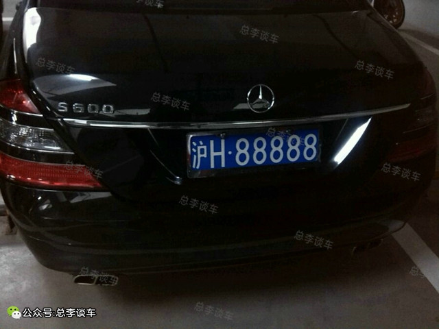 上海最贵的3个车牌,上海最牛奔驰车
