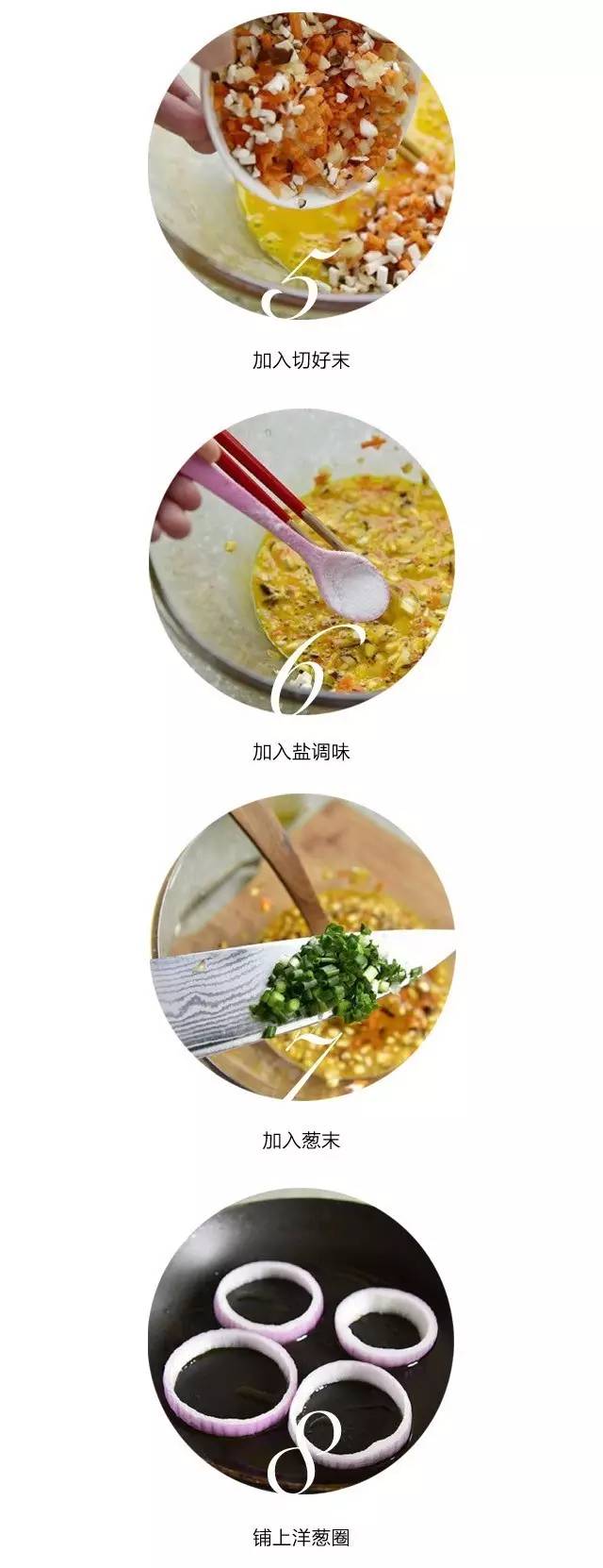 私享生活·没有当米其林星级厨师的野心，只想······