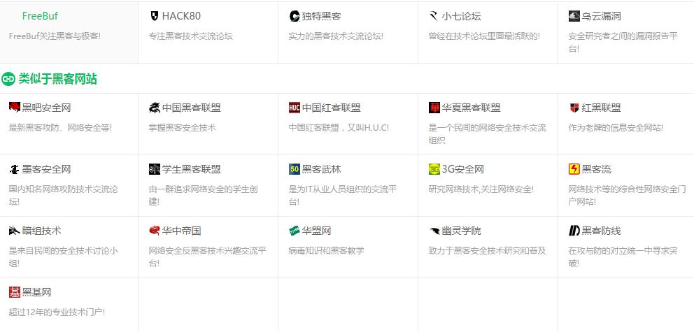 快速上网的网站,上网必备网站推荐