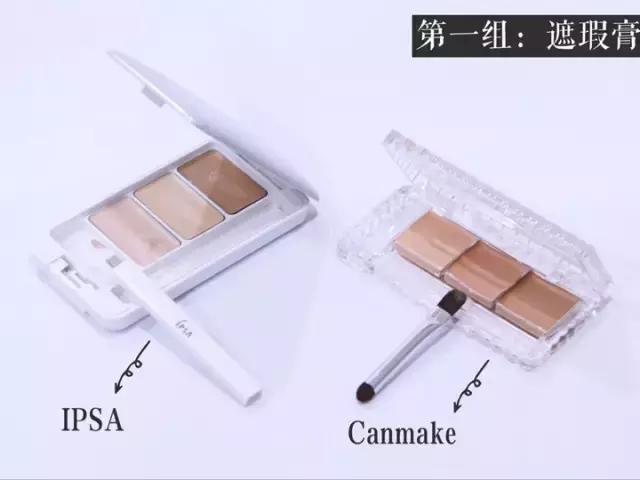 真正好用的遮瑕真实测评推荐,平价遮瑕测评全部