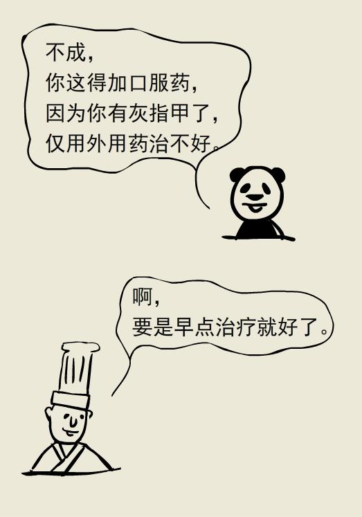 脚很臭不痒不脱皮是脚气吗,脚有脚气特别臭特别痒