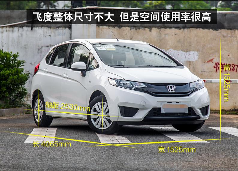 14年本田飞度1.5l自动舒适版自驾游,本田飞度2019款1.5l舒适版