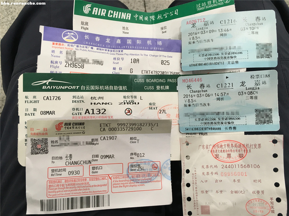 人人车购买二手车的惨痛经历 (人人车如何购买二手车)